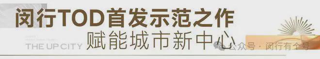 楼处发布：保利光合上城启幕理想生活新篇j9九游会真人第一品牌保利光合上城售(图10)