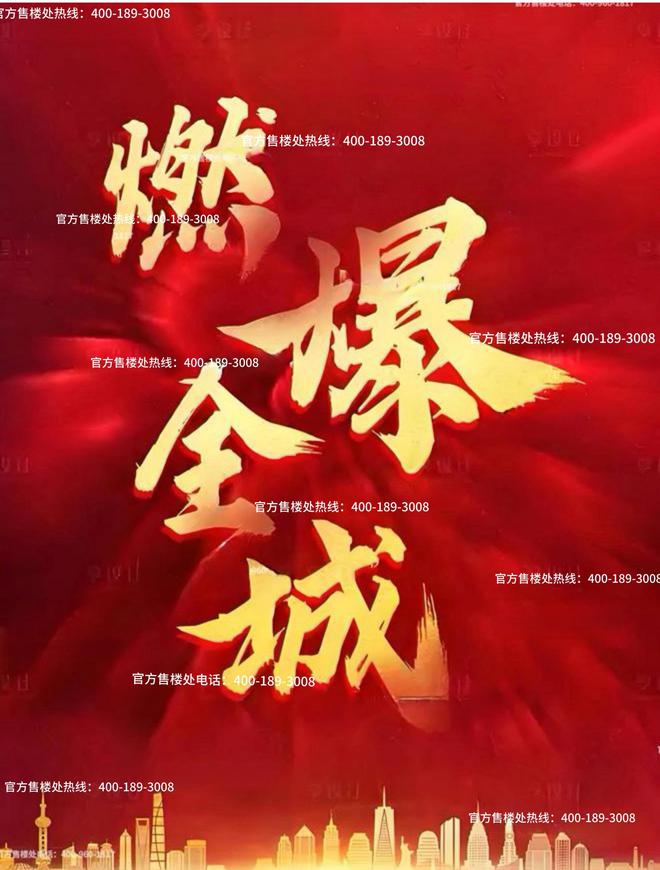 楼处发布：保利光合上城启幕理想生活新篇j9九游会真人第一品牌保利光合上城售(图7)