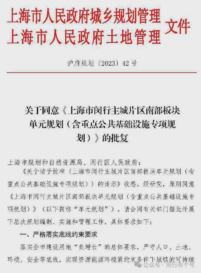 楼处发布：保利光合上城启幕理想生活新篇j9九游会真人第一品牌保利光合上城售(图9)