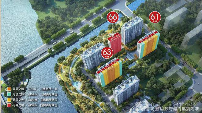 楼处发布：保利光合上城启幕理想生活新篇j9九游会真人第一品牌保利光合上城售(图33)