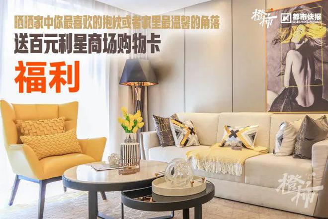 、蚂蚁森林盲盒……橙柿福利等你来九游会真人游戏第一品牌利星购物卡(图1)