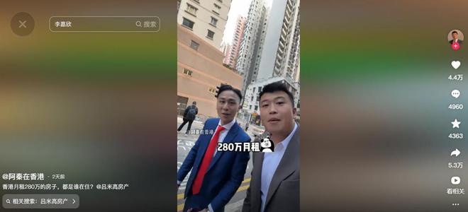 平米晚上睡衣柜顶客厅宽敞还有大阳台九游会女子香港花近400万买15(图4)