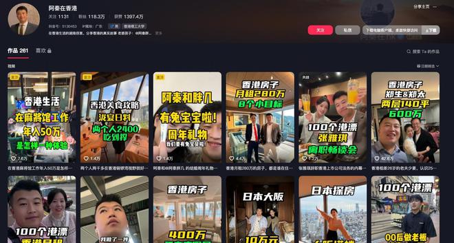 平米晚上睡衣柜顶客厅宽敞还有大阳台九游会女子香港花近400万买15(图3)