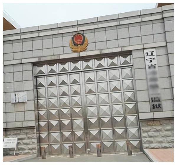 卫在监狱享受生活把女狱警当情妇还控制警察j9九游真人游戏第一平台辽宁黑老大邹显(图3)
