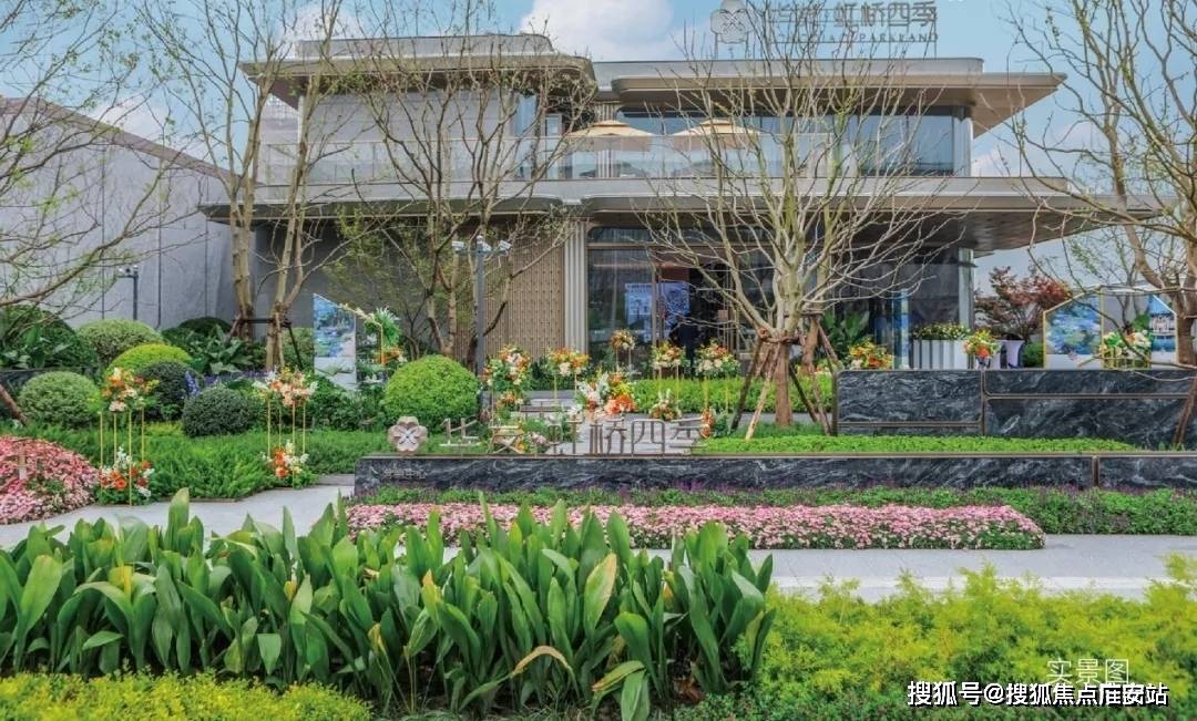 025楼盘评测_售楼处电话丨房价丨详情丨地址丨楼盘百科详情九游会网站华发虹桥四季(华发虹桥四季售楼处)首页网站-2(图9)