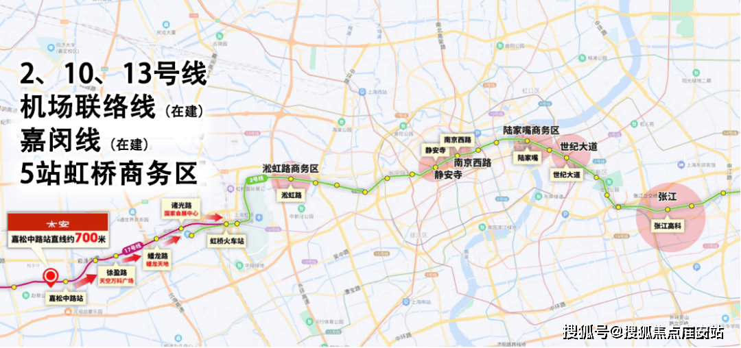 025楼盘评测_售楼处电话丨房价丨详情丨地址丨楼盘百科详情九游会网站华发虹桥四季(华发虹桥四季售楼处)首页网站-2(图29)