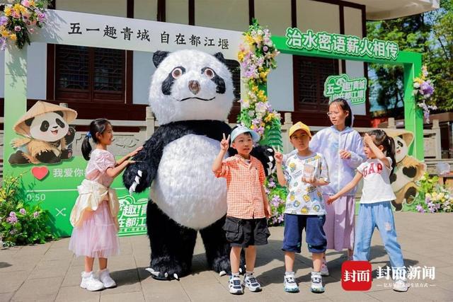 游客沉浸式互动 解锁新玩法j9九游会登录五一趣游都江堰(图3)
