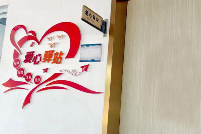 里的“解忧杂货店”给学生前行的勇气ag九