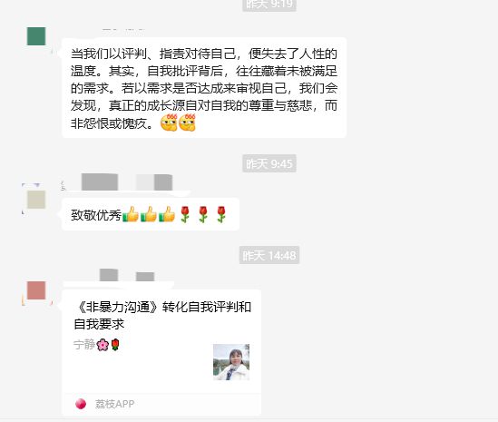 里的“解忧杂货店”给学生前行的勇气ag九游会登录走心！这些开在学校(图9)