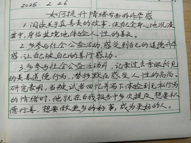 里的“解忧杂货店”给学生前行的勇气ag九游会登录走心！这些开在学校(图13)