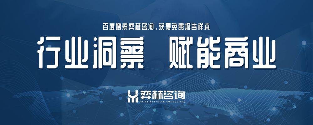 025年懒人沙发市场九游会J9全面分析2