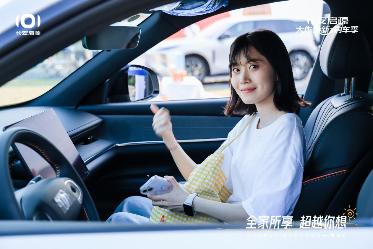 源Q07以1298万元起售15万级最好SUV名不虚传j9九游会真人第一品牌越级的价值实在的价格！长安启(图2)