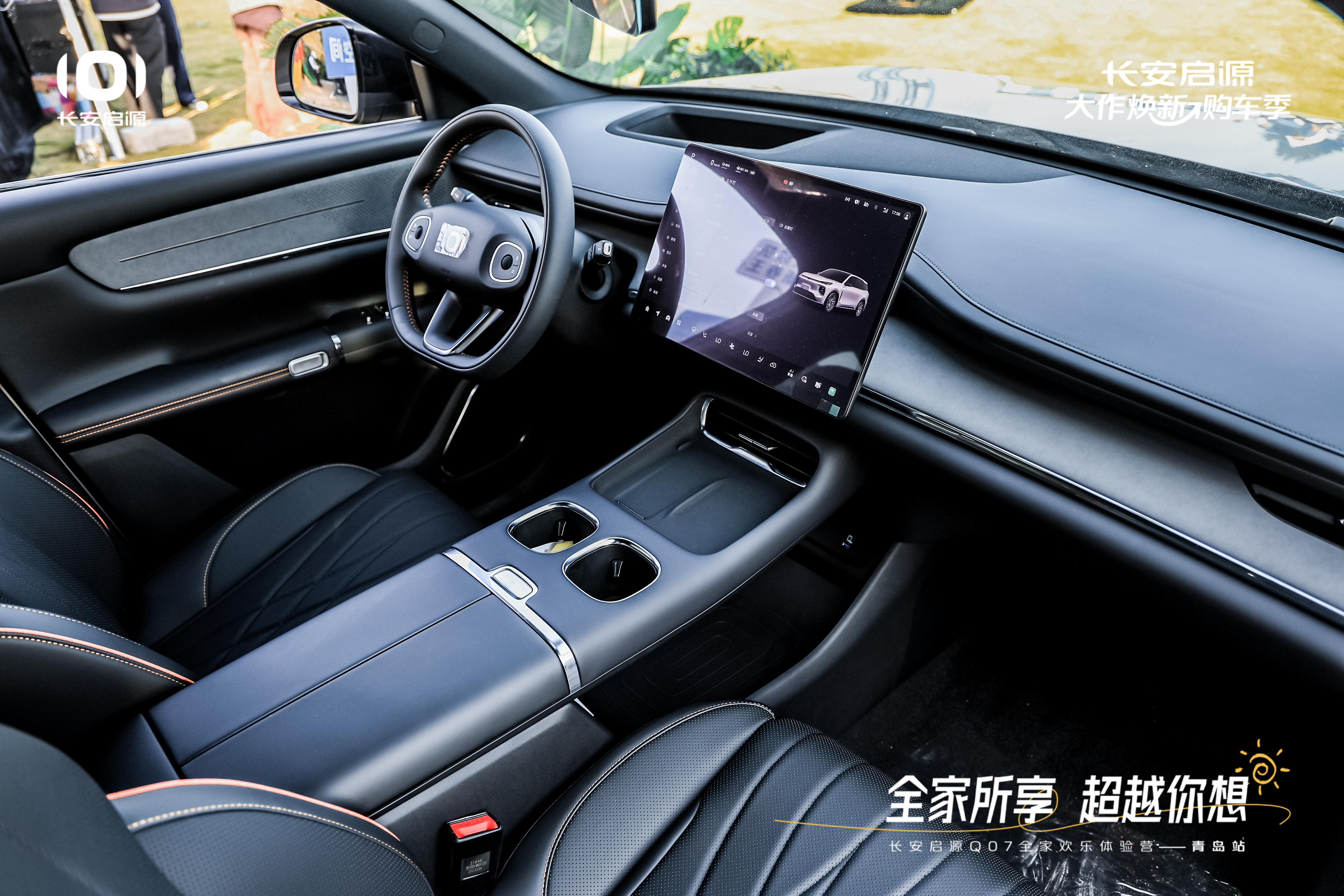 源Q07以1298万元起售15万级最好SUV名不虚传j9九游会真人第一品牌越级的价值实在的价格！长安启(图7)