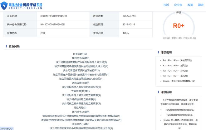 ”封号判定不公正 强制取消订单九游会j9登录用户投诉“万师傅(图6)