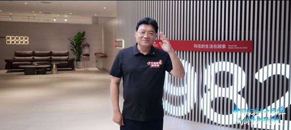 ：顾家家居电动沙发叩开“价值致敬”时代j9九游会(中国)网站致敬懂生活的你(图2)