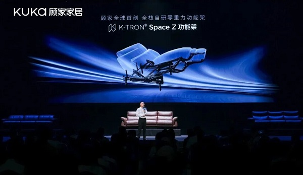 :顾家家居电动沙发叩开“价值致敬”时代j9九游会(中国)网站致敬懂生活的你(图5) :顾家家居电动沙发叩开“价值致敬”时代j9九游会(中国)网站致敬懂生活的你(图5)