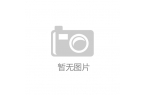 碑榜样——315品质家具品牌排行榜九游会